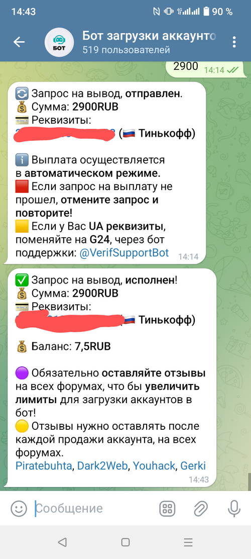 Screenshot_20250421-144346~2.png