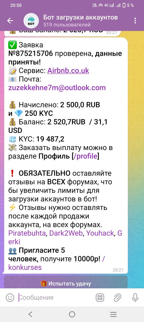 Screenshot_20250421_205044.jpg