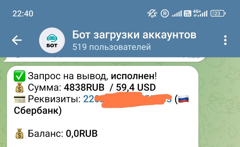 Screenshot_2025-04-23-22-40-47-746_org.telegram.messenger-edit.jpg