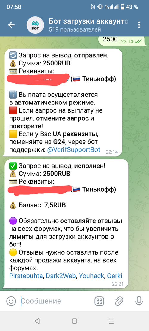 Screenshot_20250425-075805~2.png