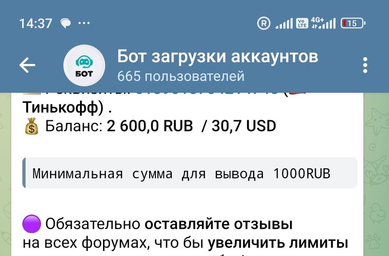 Screenshot_2025-03-24-14-37-46-887_org.telegram.messenger-edit.jpg