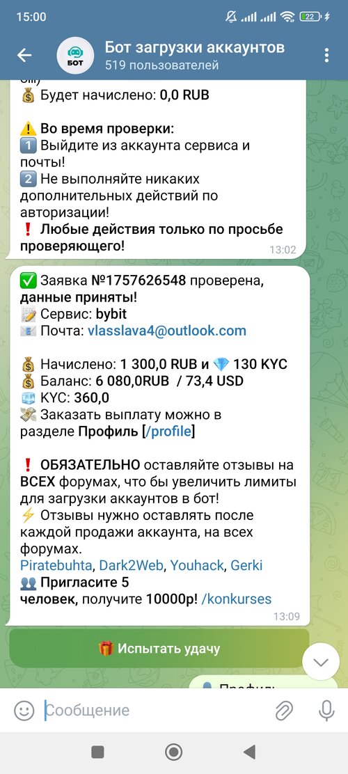 Screenshot_2025-04-25-15-00-02-543_org.telegram.messenger.jpg