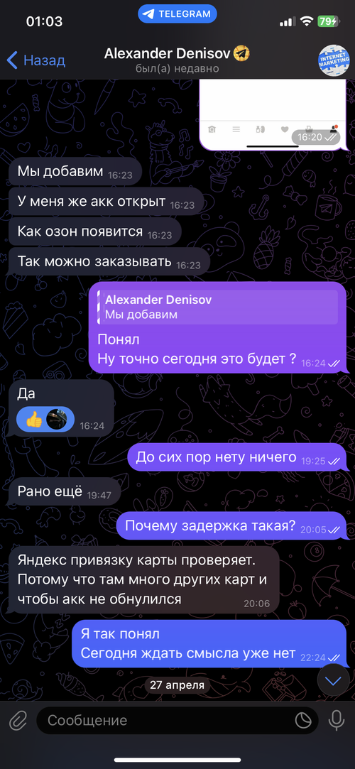 IMG_7415.png