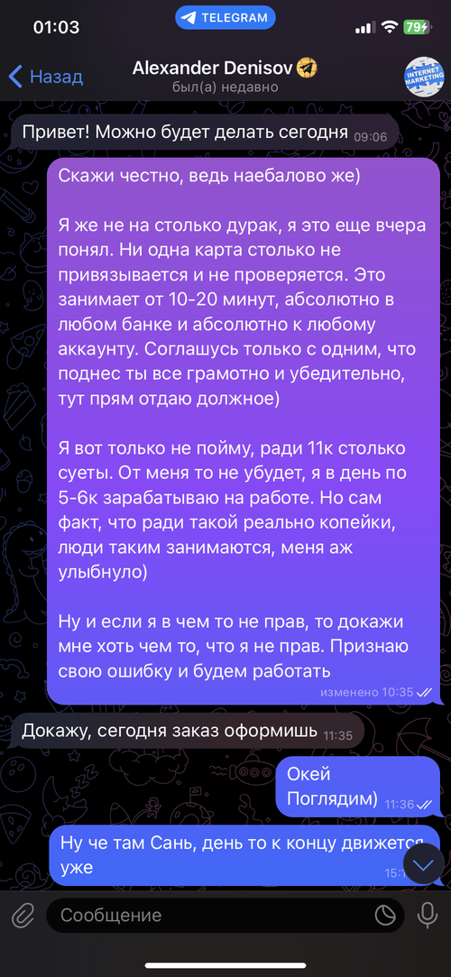 IMG_7416.png
