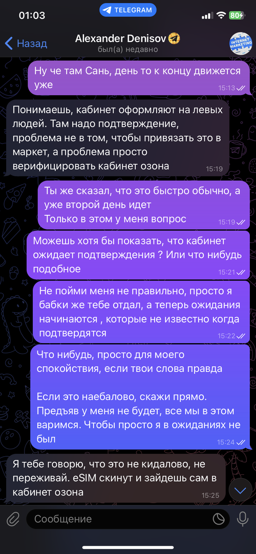 IMG_7418.png