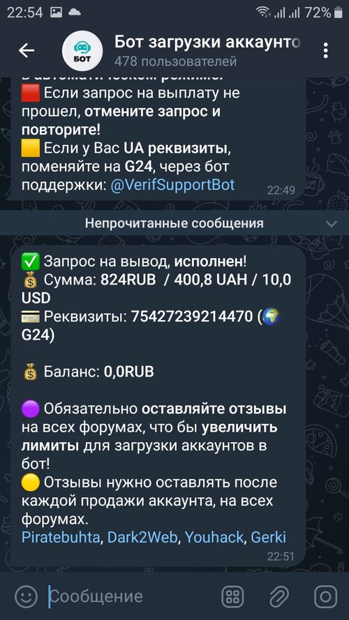 Screenshot_20250427-225434_Telegram.jpg