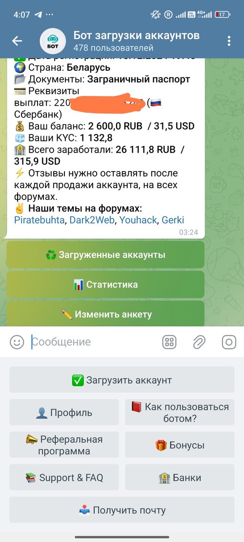Screenshot_2025-04-28-04-07-36-264_org.telegram.messenger-edit.jpg