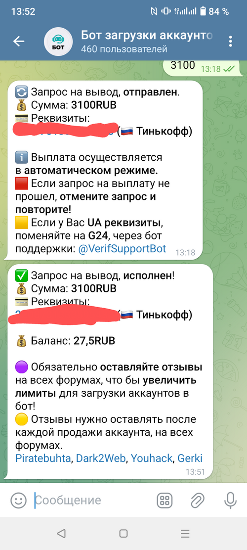 Screenshot_20250505-135203~2.png