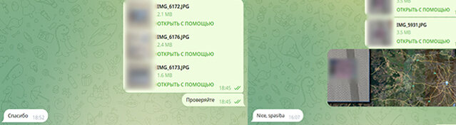 otzyv-tg-5.jpg