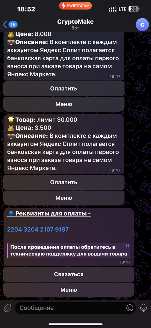 IMG_7342.png