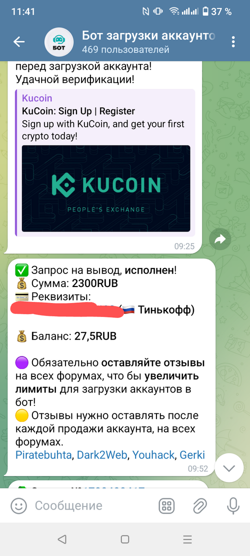 Screenshot_20250510-114158~2.png