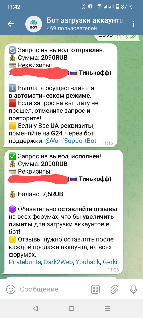 Screenshot_20250510-114205~2.png