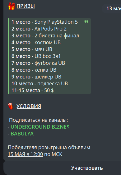 1747217757703.png