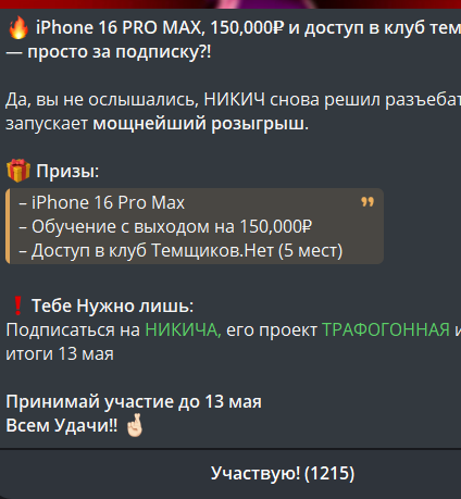 1747217819125.png