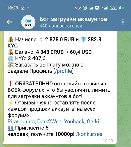 Screenshot_2025-05-16-10-29-24-000_org.telegram.messenger-edit.jpg
