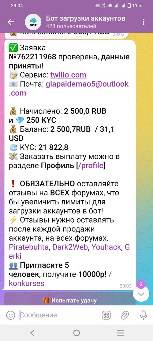 Screenshot_20250521_230450.jpg