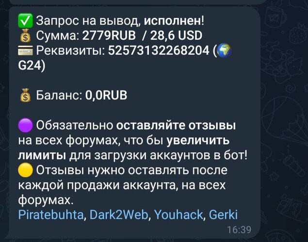 Screenshot_20250527_231851.jpg