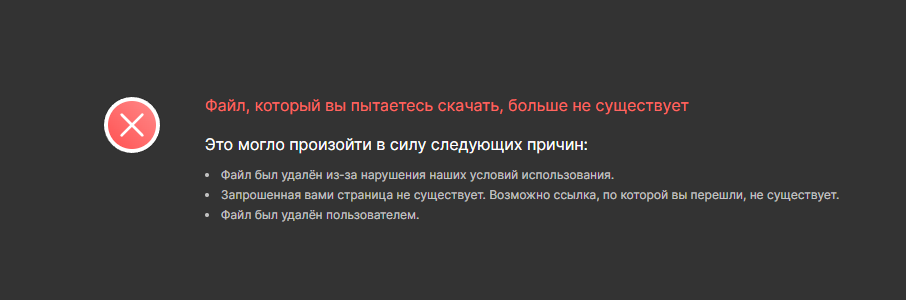 Скриншот 30.05.25_23.49.00.png