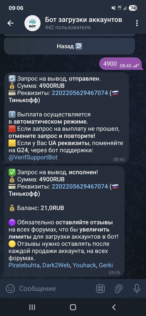 Screenshot_20250604_090604_Telegram.jpg