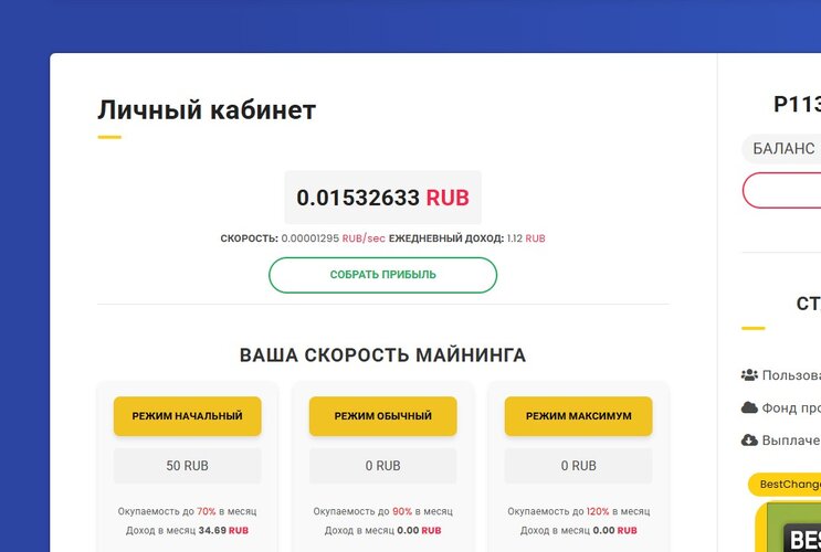 Скриншот 06-06-2025 041631.jpg