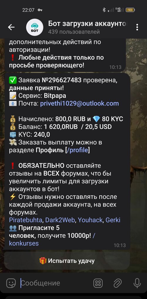 Screenshot_2025-06-08-22-07-47-61_948cd9899890cbd5c2798760b2b95377.jpg