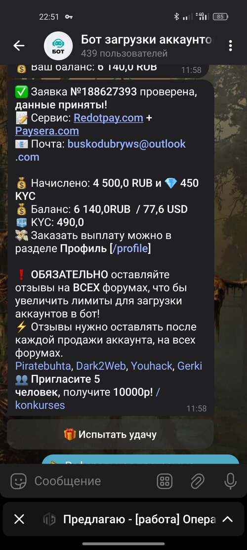 Screenshot_2025-06-09-22-51-13-36_948cd9899890cbd5c2798760b2b95377.jpg