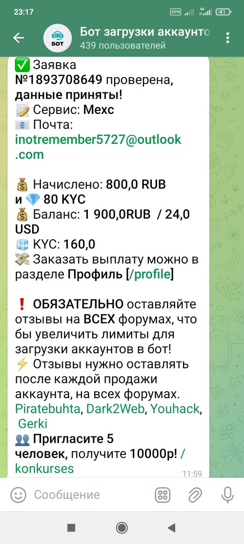Screenshot_2025-06-09-23-17-43-310_org.telegram.messenger.jpg