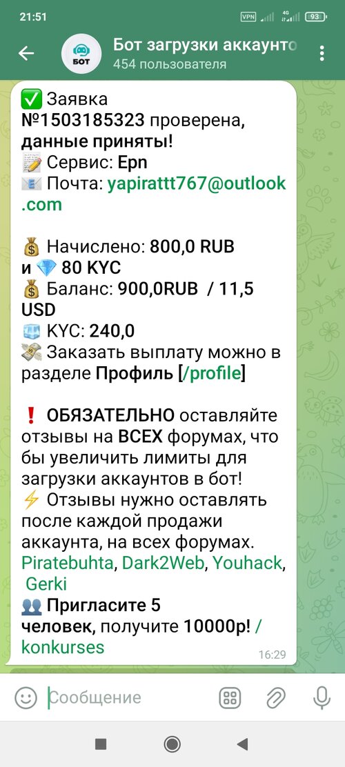 Screenshot_2025-06-11-21-51-38-388_org.telegram.messenger.jpg
