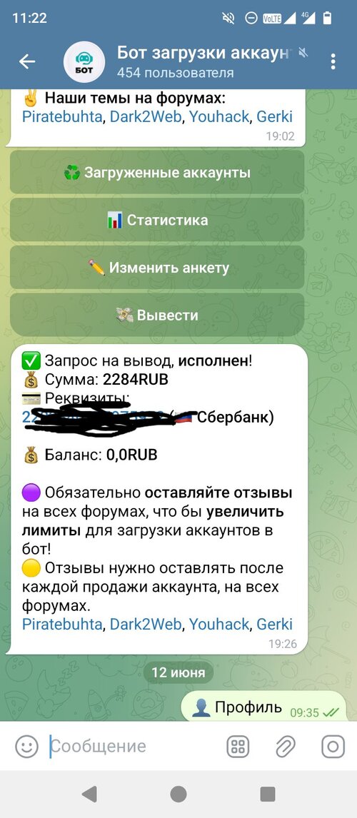 Screenshot_20250612-112204.jpg