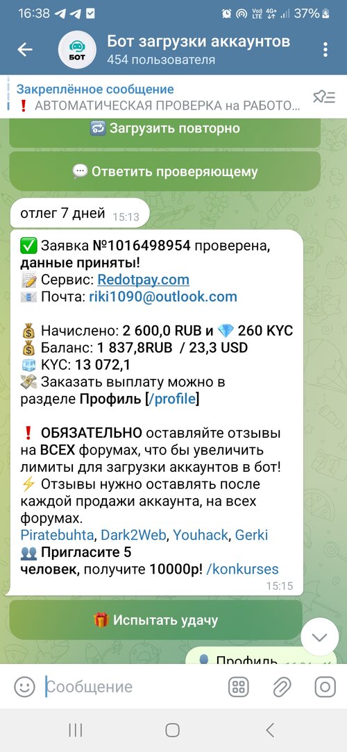 Screenshot_20250613_163842_Telegram.jpg
