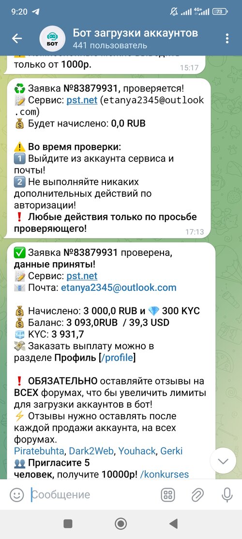 Screenshot_2025-06-19-09-20-38-045_org.telegram.messenger.jpg