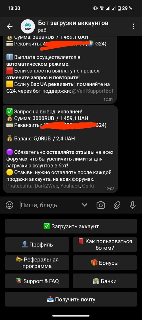 20250620_184342.jpg