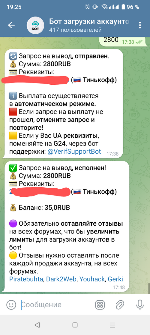 Screenshot_20250623-192525~2.png