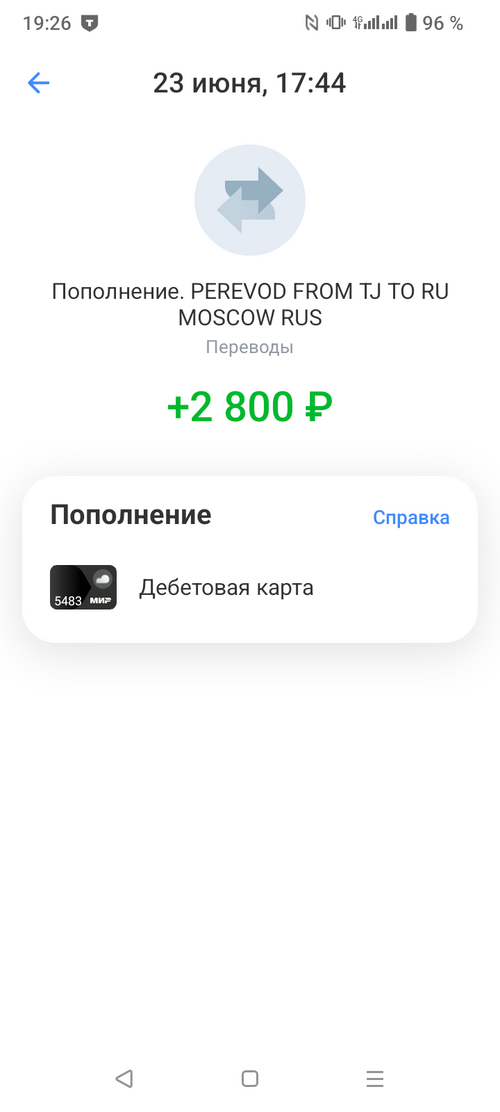 Screenshot_20250623-192606.png