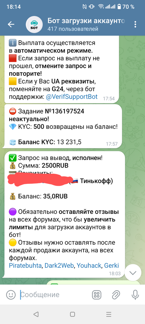 Screenshot_20250626-181455~2.png