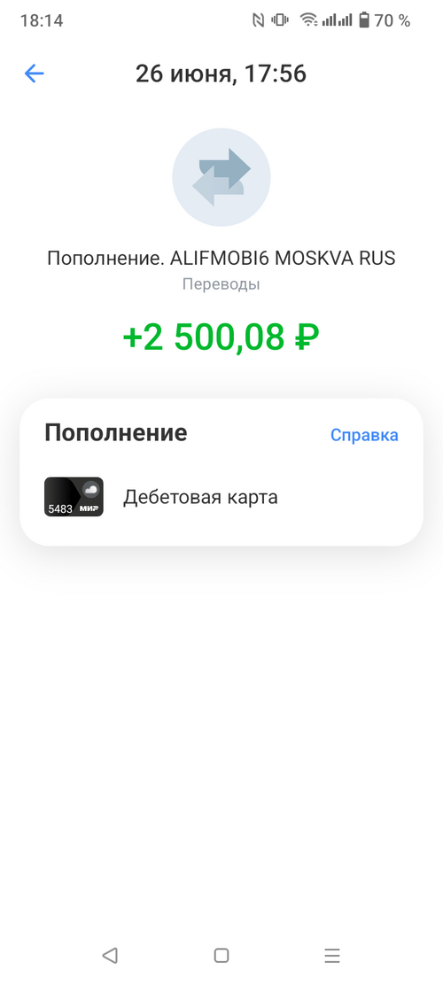 Screenshot_20250626-181427.png