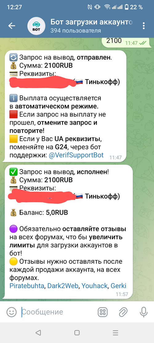 Screenshot_20250627-122754~2.png