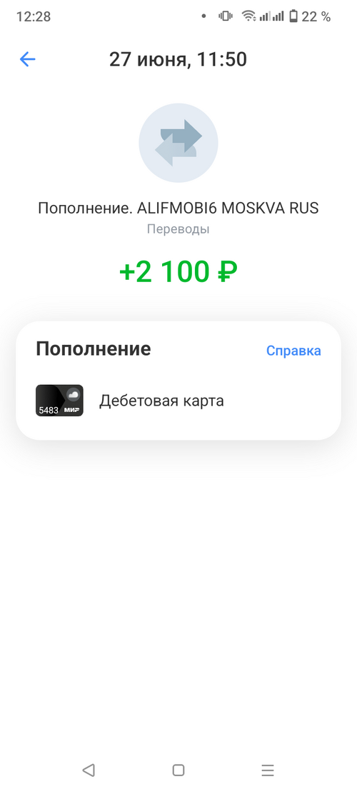 Screenshot_20250627-122815.png
