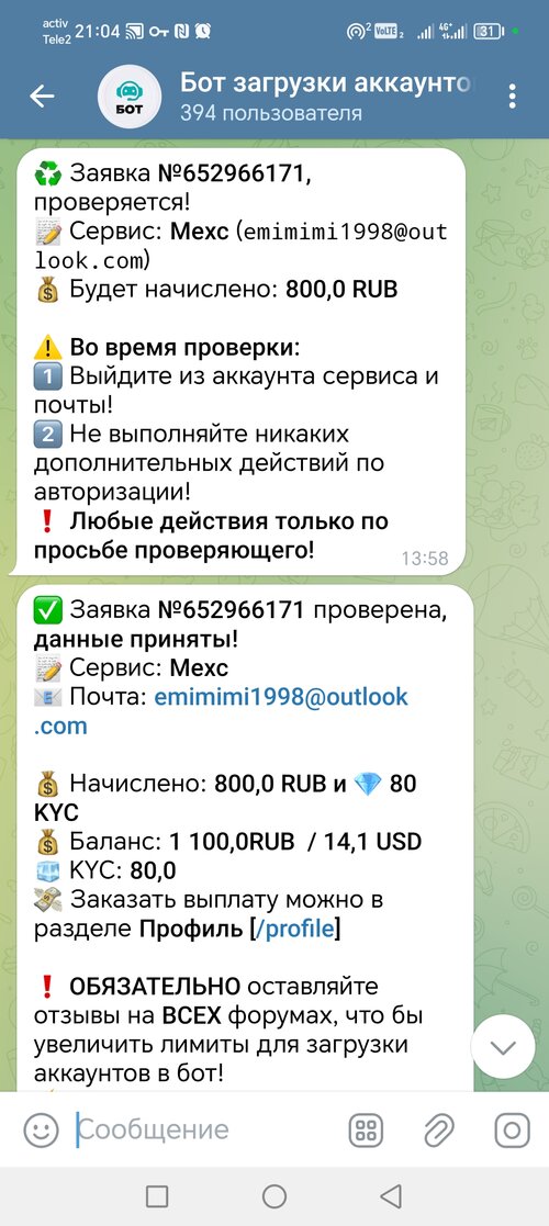 Screenshot_20250627_210450_org.telegram.messenger.jpg