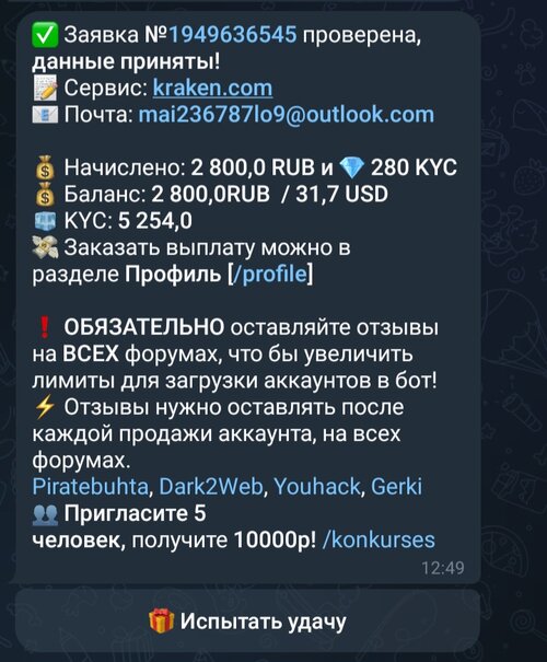Screenshot_20250629_184516.jpg