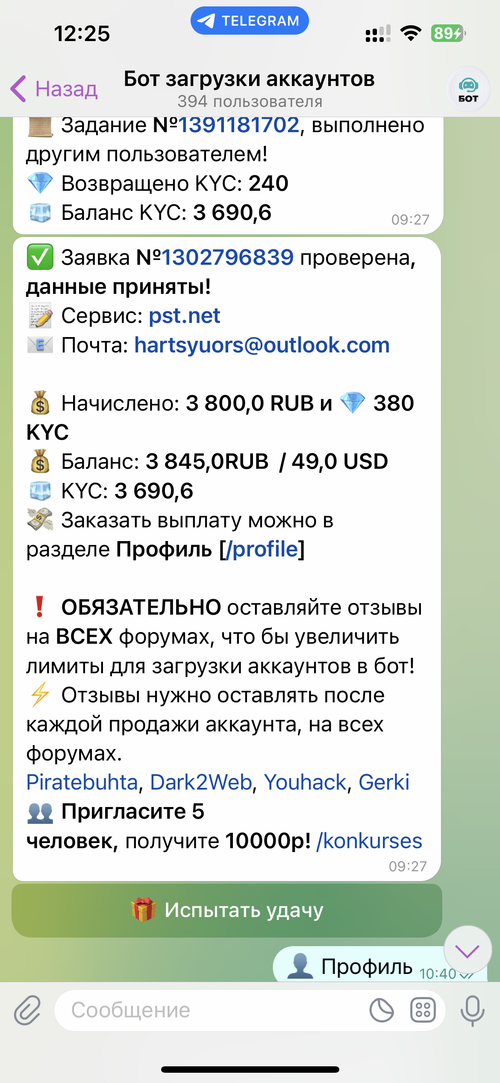IMG_7153.png