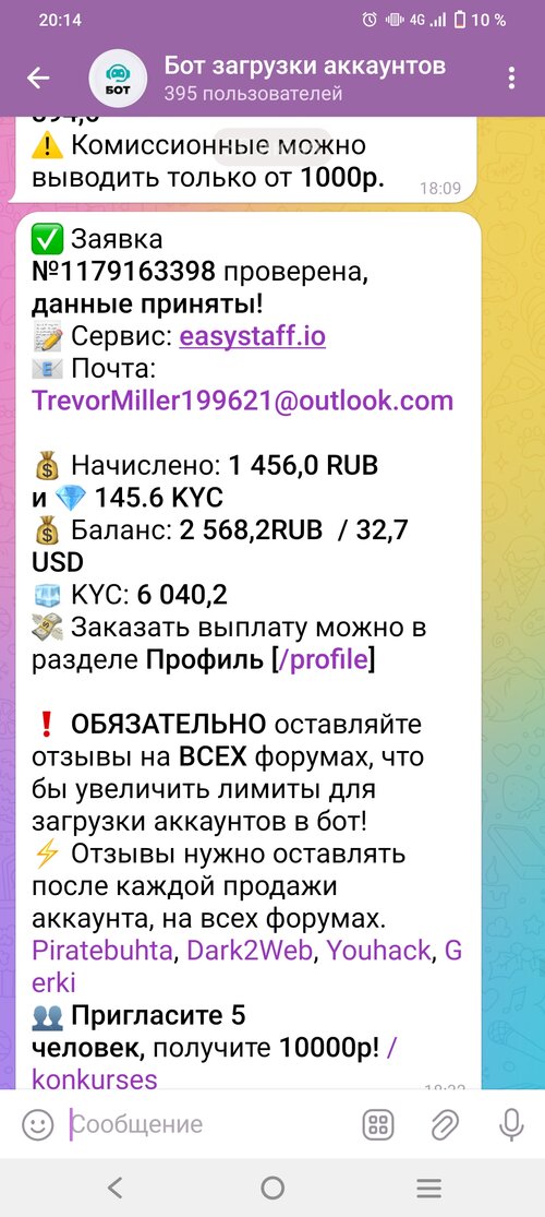 Screenshot_20250630_201454.jpg