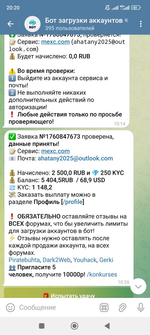Screenshot_2025-07-02-20-20-39-079_org.telegram.messenger.jpg