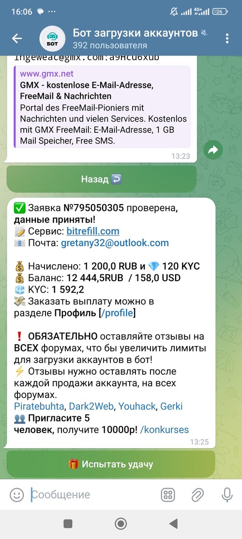 Screenshot_2025-07-04-16-06-15-437_org.telegram.messenger.jpg