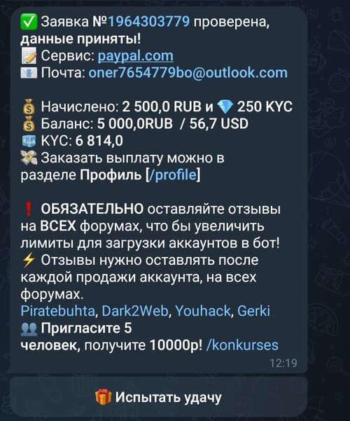 Screenshot_20250705_201725.jpg