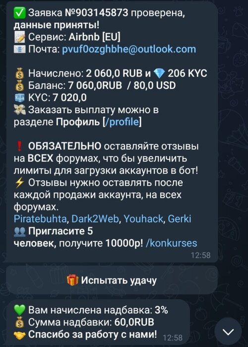 Screenshot_20250705_201745.jpg