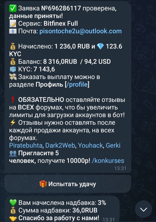 Screenshot_20250705_201800.jpg