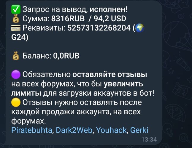 Screenshot_20250705_201813.jpg