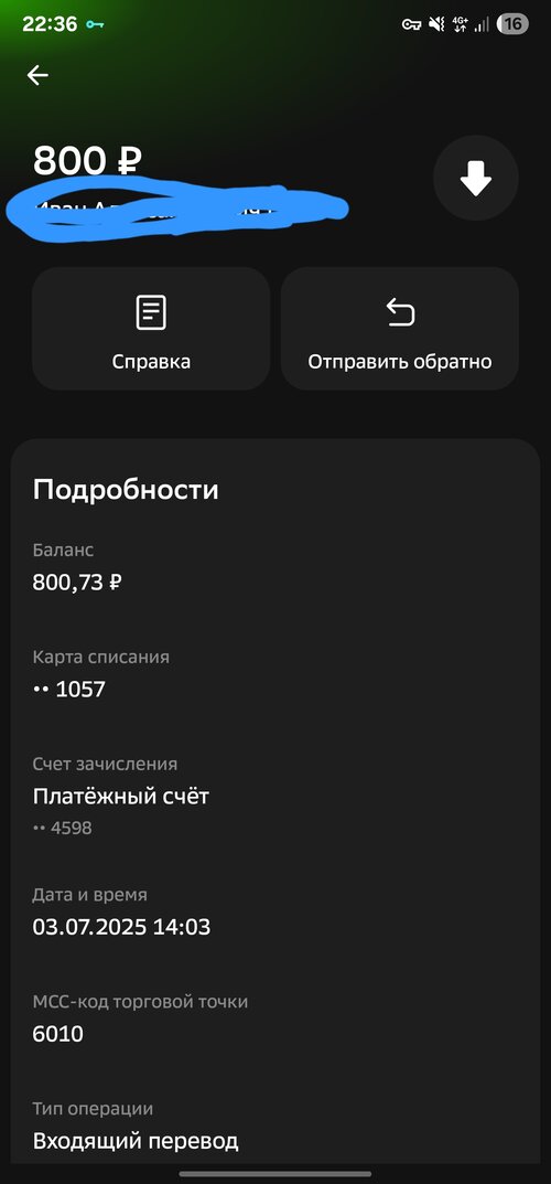 Screenshot_20250705_223627.jpg
