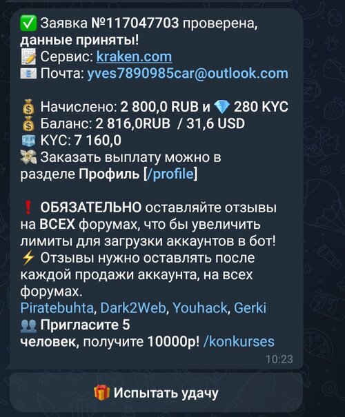 Screenshot_20250707_145814.jpg